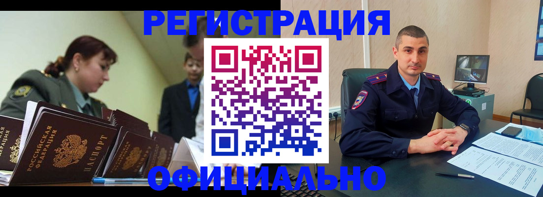 найти адрес прописки в Советской Гавани