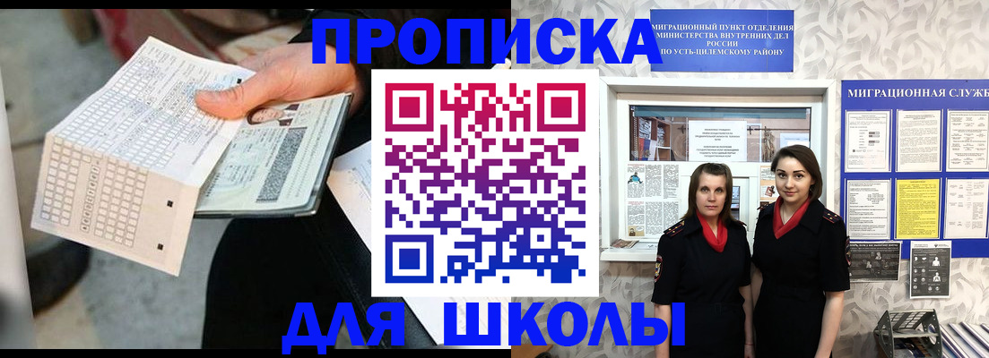 форма 3 в Советской Гавани